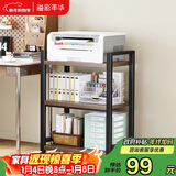 溢彩年华夹缝厨房置物架落地打印机架阳台木板货架多层书架零食储物架4280