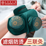 同仁堂艾灸盒罐艾柱条艾草棒肚子腹部专用熏蒸 艾灸仪器一体机无烟家用