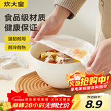 炊大皇 一次性保鲜膜套盒装110只 冰箱食物保鲜罩 松紧自封口大小通用