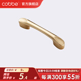 卡贝（cobbe）【好评破2万+】柜门拉手衣柜拉手抽屉把手轻奢金色现代简约五金 LS304款【100mm长64孔距】金色