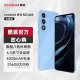 酷派（Coolpad）锋尚50 Lite全新超薄八核256G智能手机学生价便宜大屏百元机长续航老人老年备用机游戏电竞 海天蓝