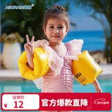 故雨（ASORAIN）成人儿童手臂圈 游泳双气囊安全充气浮力漂浮圈小孩游泳水袖 黄色