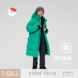 保姆鹅 儿童羽绒服男童加厚羽绒外套女童加长保暖弹力冬装童装[NG2740] 墨绿 160