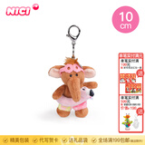 NICI游泳圈小象钥匙扣挂件海狸公仔可爱毛绒玩具海龟公仔礼物河马玩偶 游泳圈小象 钥匙扣 10cm 尺寸见详情
