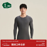 松山棉店小暖羊保暖衣男女士秋冬轻暖秋衣秋裤含羊毛7A抑菌抗静电男士上衣