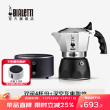 比乐蒂（Bialetti）【官方正品】摩卡壶 双阀高压手冲咖啡壶意式浓缩手动咖啡机送礼 4杯份+4.0电陶炉(深空灰) 单阀