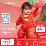 巴拉巴拉宝宝连体衣新生儿衣服羽绒哈衣爬服春装新年季拜年服208125120201