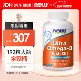 诺奥（NOW）深海鱼油75%软胶囊ultra鱼油omega3中老年大人欧米伽192粒家庭装