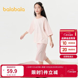 巴拉巴拉儿童睡衣套装春夏薄款空调服男女童家居服小童中大童208224171206