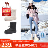 骆驼（CAMEL）雪地靴女简约厚底束带秋冬中筒保暖靴 L23W577074 米色 37
