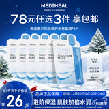 美迪惠尔保湿倍护水感面膜（6片装）弹润嫩滑焕现水润肌圣诞礼物送女生