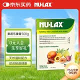乐康膏（NU·Lax）天然果蔬膏排膳食纤维素呵护肠道健康500g/盒 澳洲进口