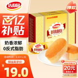 达利园法式软面包香奶味600g年货礼盒装新年礼品零食独立包装小面包点心