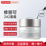 修丽可【全新升级】AGE面霜ultra新版色修小银伞防晒霜护肤套装抗皱抗老 【舒缓修护】242面霜48ml