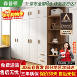 森普顿衣柜卧室平开门组合现代简易家用柜子收纳衣橱(可升级实木生态板) 五门2米衣柜+顶柜+0.5角柜