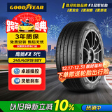 固特异（Goodyear）防爆轮胎 245/40R19 98Y EAG F1 ASY3 鹰驰F1 3代 ROF 适配领克02