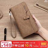 马莎兰缇（MashaLanti）钱包男士长款拉链钱夹大容量手拿零钱包高级感卡包生日新年礼物