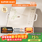苏泊尔（SUPOR）风火轮系列电磁炉家用电陶炉电磁灶电池炉横向设计大功率炒菜火锅电炉一体大面板电火灶C22-IA863D