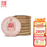 陈升号2022年普洱茶瑞虎呈祥357g普洱生茶生肖茶虎饼生普茶叶茶饼 一提357g*7饼