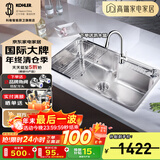 科勒（KOHLER）304不锈钢厨房加厚大单槽水槽洗碗池洗碗盆洗菜盆水龙头水槽套装 水槽+21366抽拉龙头