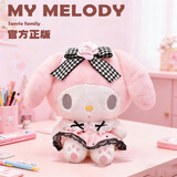 Hello Kitty三丽鸥毛绒玩具玩偶布娃娃抱枕生日圣诞节礼物女 30cm美乐蒂公仔