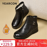 意尔康妈妈鞋棉鞋平底中老年保暖奶奶老人冬鞋女 14550W 黑色 36