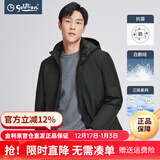 金利来羽绒服男装【白鹅绒】官方直发中长款加厚保暖可拆卸连帽外套 黑色-99 L