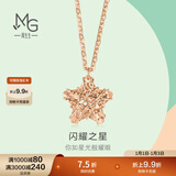 周生生  18K玫瑰金薄荷系列星形玫瑰金彩金吊坠项链女款 91600N 45厘米
