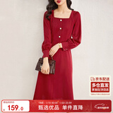 尚都比拉新年红法式连衣裙女春秋季中长款气质女神范收腰显瘦小个子裙子