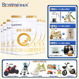 合生元（BIOSTIME）派星 婴儿配方奶粉 1段 0-6个月 法国原装进口 新国标 800g 6罐 （赠品可更换）