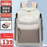 第九城（V.NINE）双肩包女士旅行背包男大容量15.6英寸电脑包防泼水高中大学生书包
