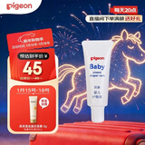 贝亲（Pigeon）婴儿护臀膏 新生儿护臀膏 屁屁霜屁屁乐 35g IA149-