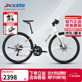 喜德盛（xds）公路车极速380油碟18速平把铝架2025款运动休闲车 25款-米白/卡其450