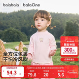 巴拉巴拉balaOne宝宝打底衫男童女童装2025冬季半高领t恤婴儿209425100201