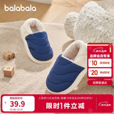巴拉巴拉儿童棉拖鞋包跟男女童防滑2025秋冬室内家居棉鞋加绒209425141223