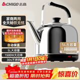 志高（CHIGO）烧水壶电热水壶保温全自动恒温开水壶家用商用304不锈钢5L大容量电水壶煮水壶 APL-15N50