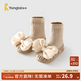 童泰婴儿袜子宝宝地板袜儿童学步鞋男童女童防滑鞋袜袜套宽口袜 米色 1双 6-12月