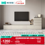 林氏家居茶几电视柜组合柜极简电视柜落地岩板茶几小户型客厅储物柜OI2M 【3米】A款电视柜+四斗柜