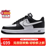 耐克NIKE板鞋男空军一号 AIR FORCE 1运动鞋DV0788-001黑白42.5