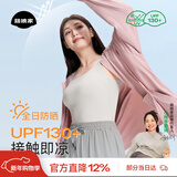 菇娘家防晒衣原纱冰丝透气女户外防紫外线轻薄女外套大码宽松防晒服