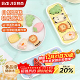 拜杰雪糕模具硅胶食品级儿童冰淇淋模具冰块冰糕冰棒冰棍冰激凌