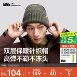蕉下帽子冬季男士帽子女针织帽冷帽保暖防寒帽毛线帽显脸小圣诞礼物灰