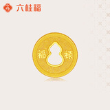 六桂福珠宝黄金吊坠葫芦福禄平安扣男女实心款足金999送女友生日礼物 单吊坠不含链约9.50g【可刻字+代写贺卡】