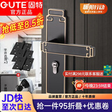 固特（GUTE）门锁室内新中式静音卧室房门锁实木门把手青古铜通用型锁具套装 黑古铜门锁+3片平开合页+门吸