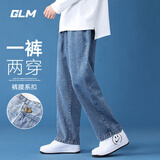 GLM牛仔裤男秋冬款潮流百搭直筒显瘦显高美式宽松阔腿长裤子深蓝L
