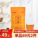 中茶黑茶园茶叶安化黑茶小千两粒状150g
