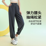 百思绒女士休闲运动裤女春秋款高弹力束脚阔腿跑步训练裤健身显瘦瑜伽裤