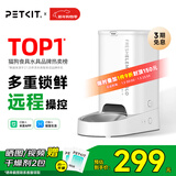 小佩智能自动喂食器SOLO白色 定时定量猫咪自动投食器(支持鸿蒙智联)