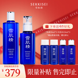 雪肌精莹润型水乳礼盒（化妆水200ml+乳液140ml）补水保湿 送爱人