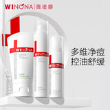 薇诺娜（WINONA）净痘清颜三件套(80g洁面+120ml水+50g霜)护肤品套装